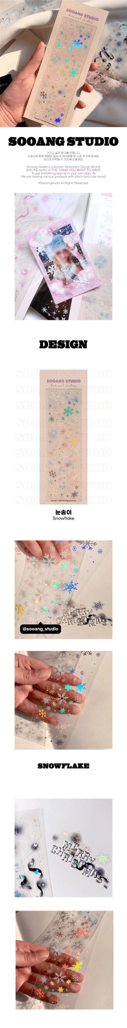 SOOANG Studio Snowflakes Sticker – Stickers ( / / ) | HobiEgo