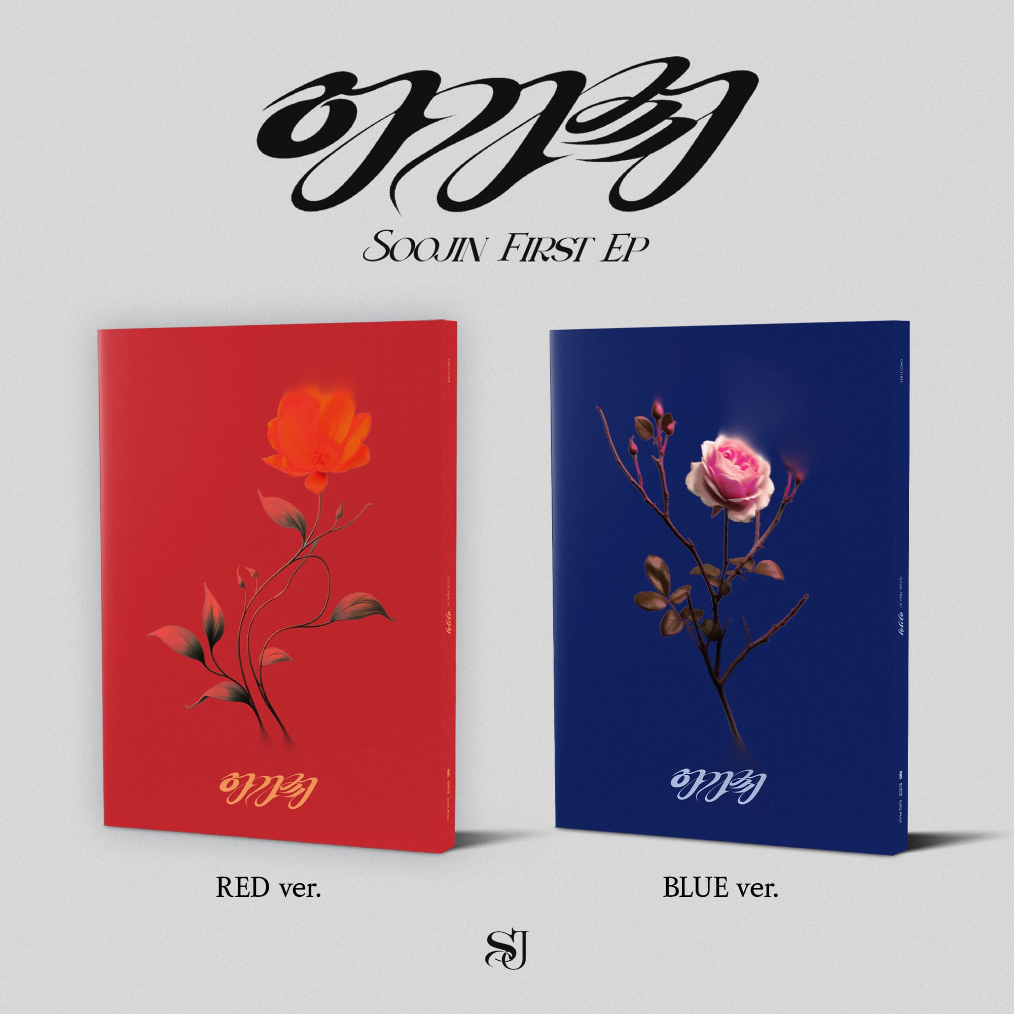 SOOJIN 1st EP AGASSY – album (Red / / ) | HobiEgo