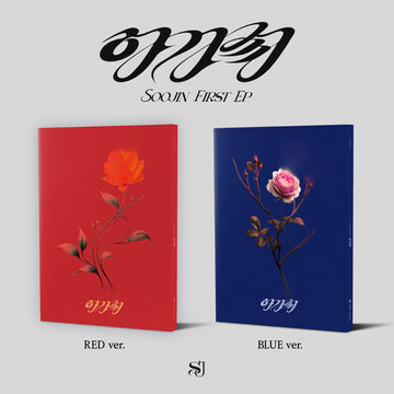SOOJIN 1st EP AGASSY – album 8809704426930 (Red / / ) | HobiEgo