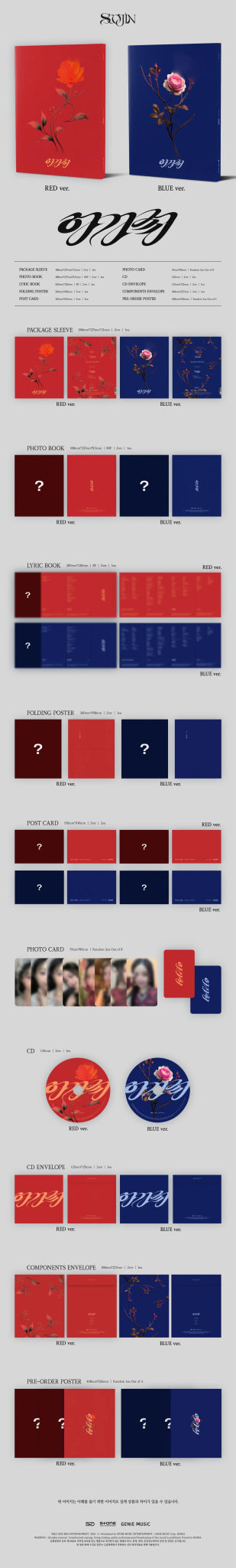 SOOJIN 1st EP AGASSY – album (Red / / ) | HobiEgo