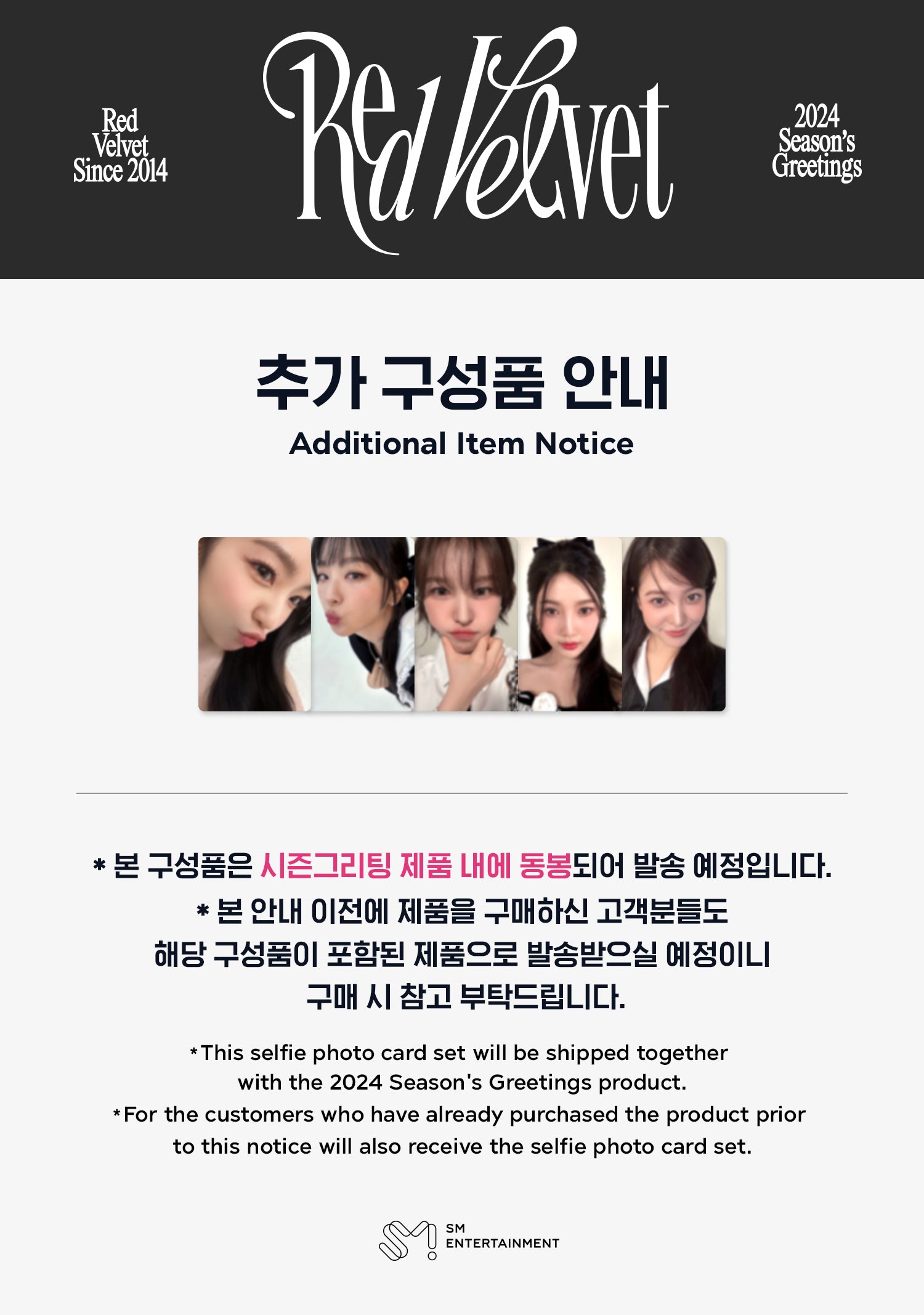 Red Velvet 2024 Season's Greetings + FANVELER POB Set and Special Gift Set