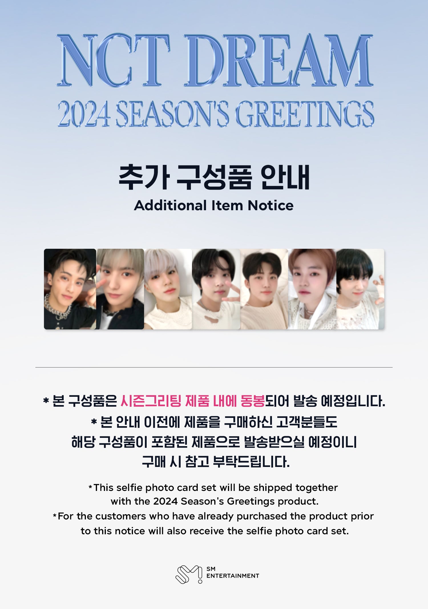 NCT DREAM 2024 Season's Greetings + FANVELER POB Set and Special Gift Set