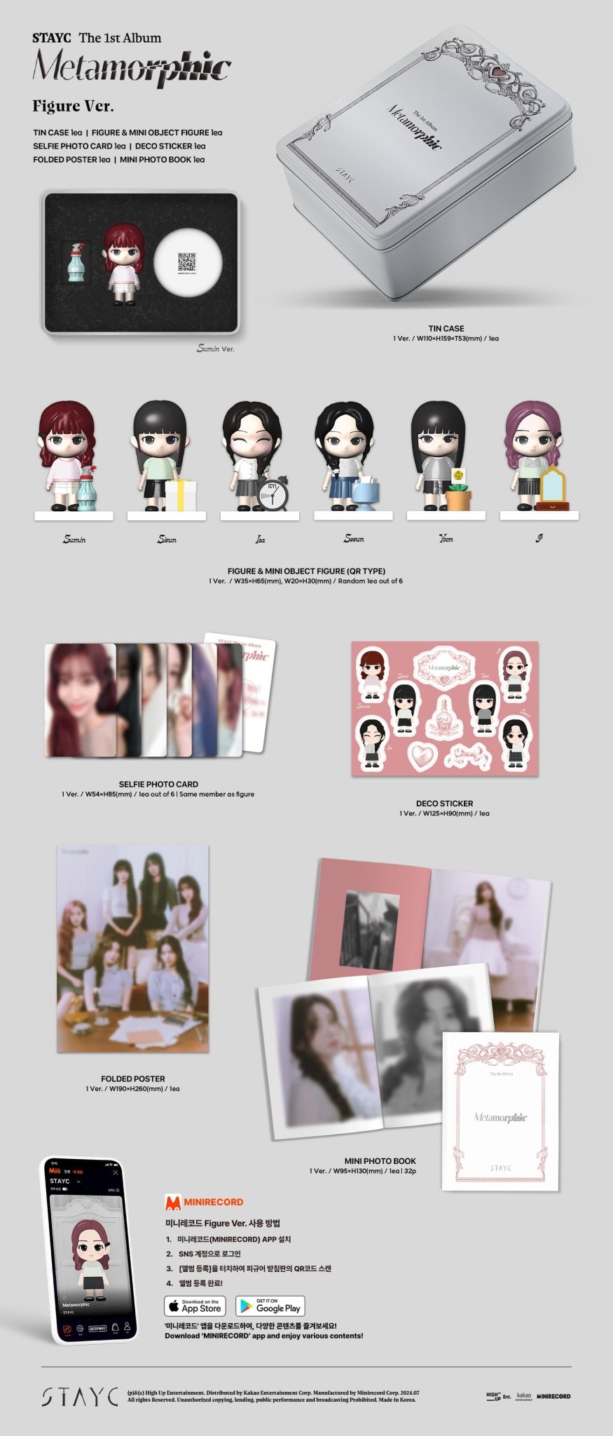 STAYC 1st Full Album Metamorphic (Limited Figure Version) – album ( / / ) | HobiEgo