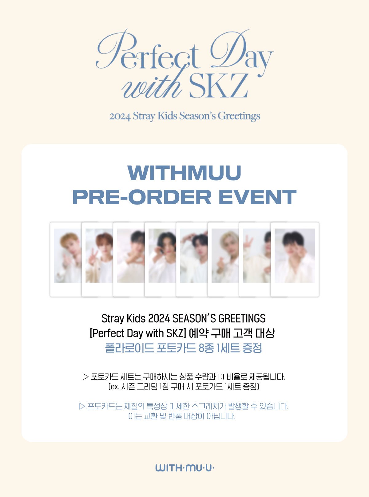 Stray Kids 2024 Season's Greetings Perfect Day with SKZ + WITHMUU Polaroid Set – Season's Greetings ( / / ) | HobiEgo