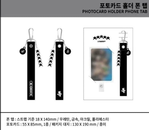STRAY KIDS - 5 - STAR ★★★★★ Pop - Up Store Official Photocard Holder Phone Tab – Photo Card Holder ( / / ) | HobiEgo