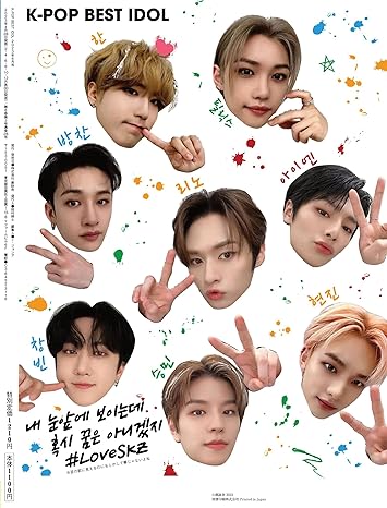 STRAY KIDS June 2023 K - POP Best Idol Japanese Magazine – magazines ( / / ) | HobiEgo