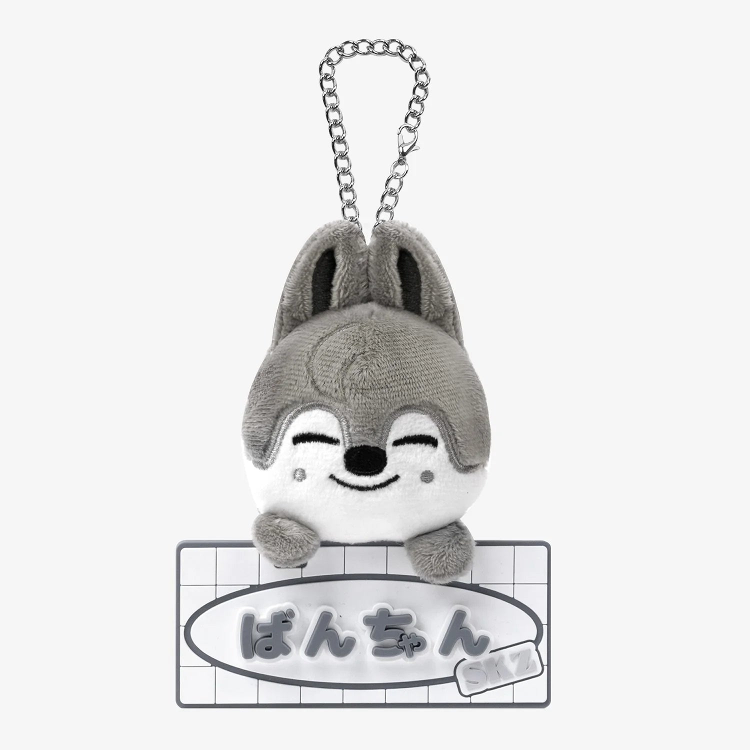 STRAY KIDS Name Bag Charm Fan Connecting 2024 SKZ TOY WORLD – Bag Charm (Wolf Chan / / ) | HobiEgo