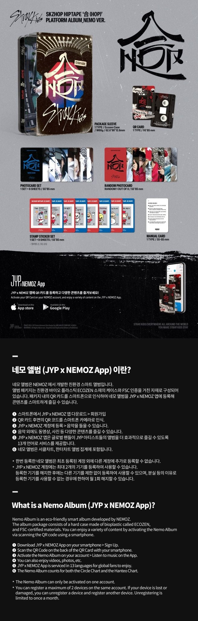 Stray Kids SKZHOP HIPTAPE 合 (HOP) (Platform Version) – album ( / / ) | HobiEgo