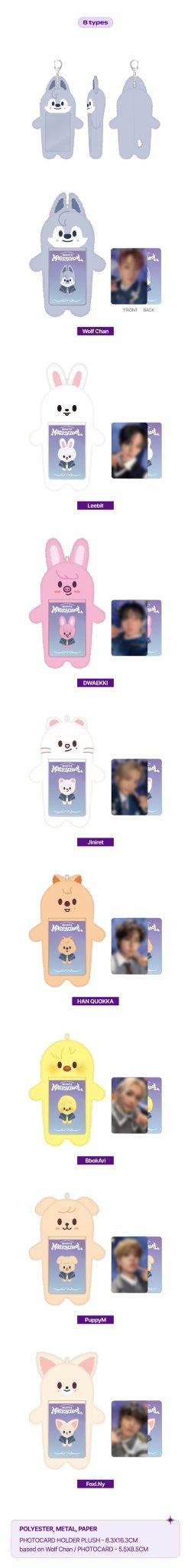 Stray Kids SKZOO Photocard Holder Plush : For 4th Fanmeeting Magic School – Plush (Wolf Chan / / ) | HobiEgo