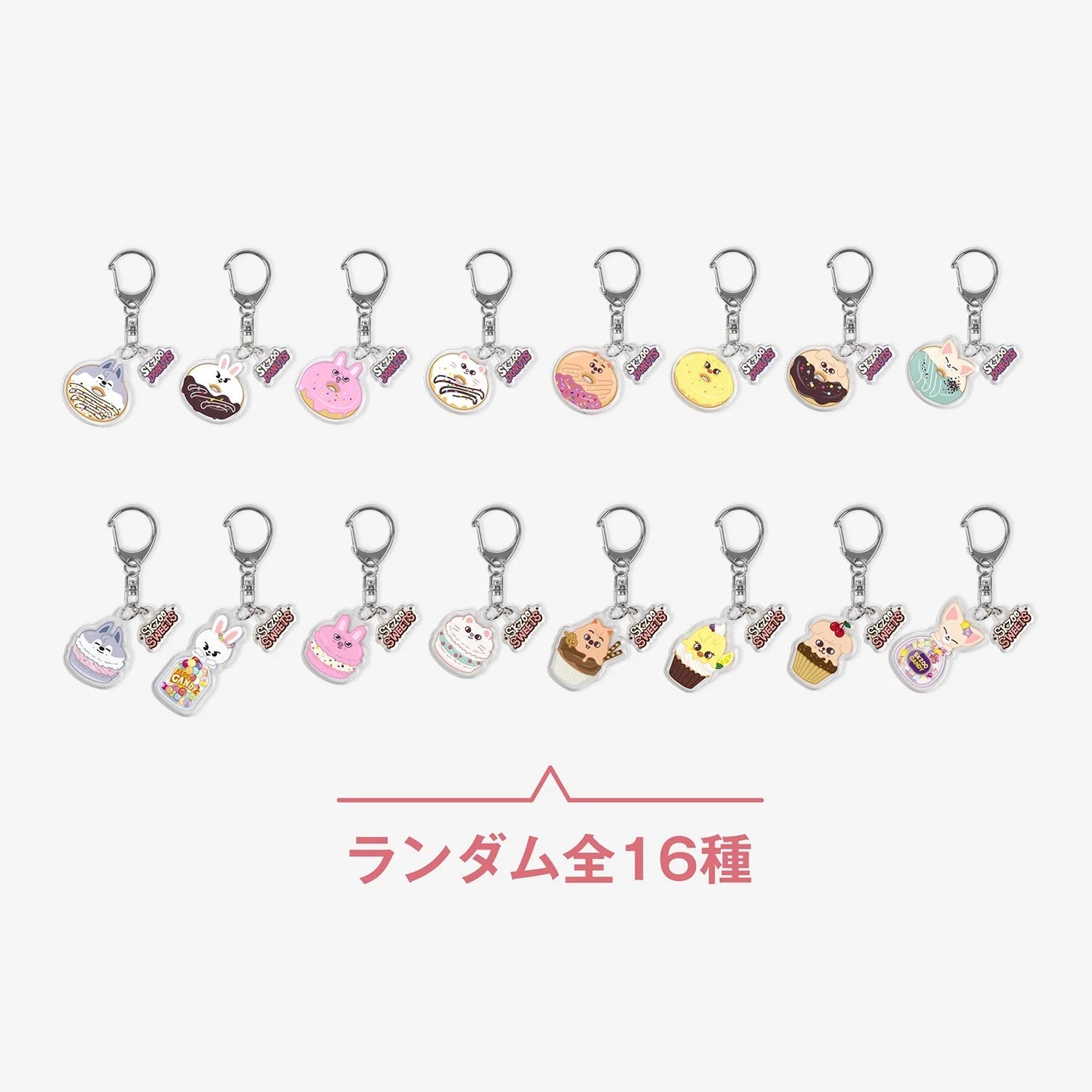 Stray Kids SKZOO Pop - Up Store Japan 2025 Random Key Holder – Keyring ( / / ) | HobiEgo