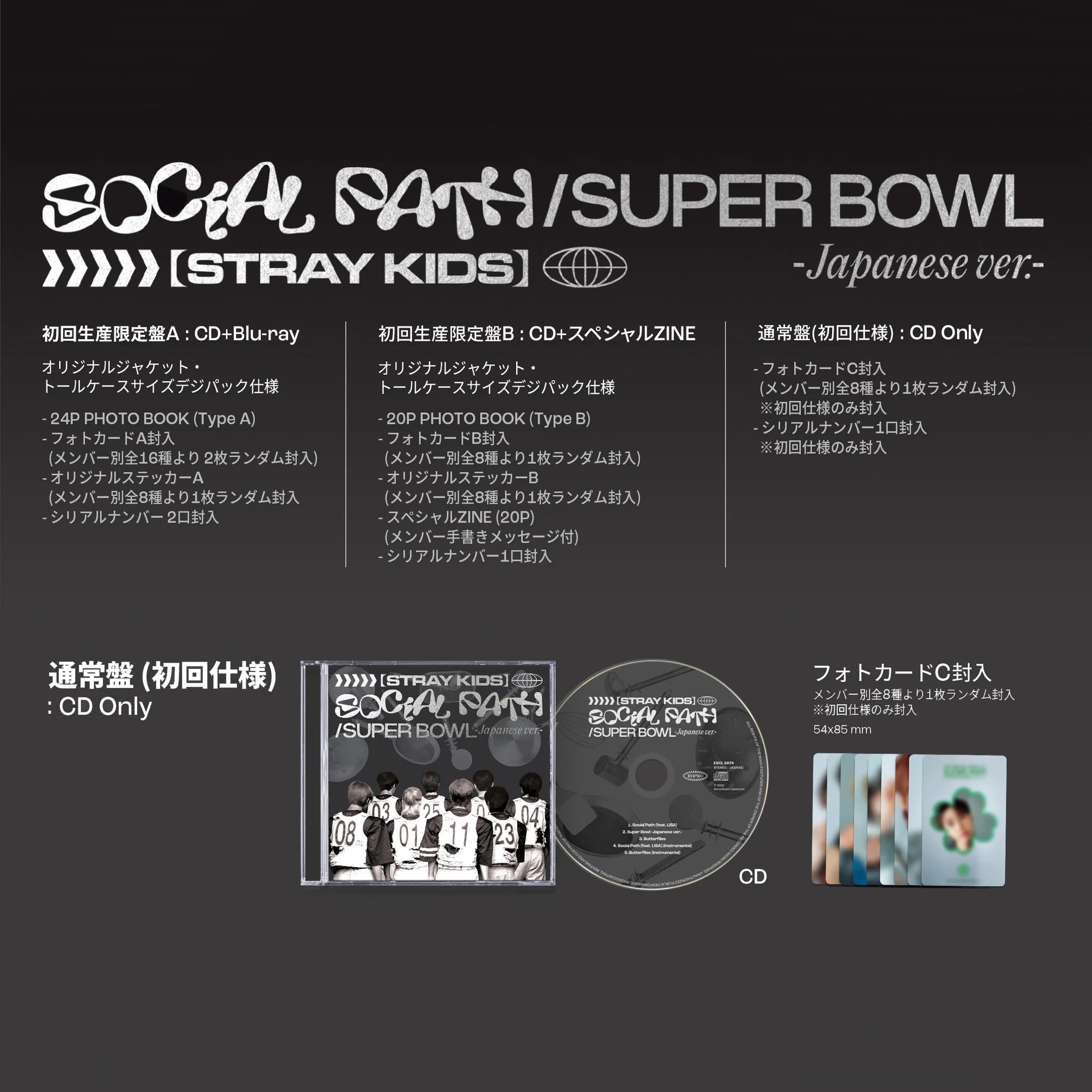 Stray Kids Social Path (feat. Lisa) / Super Bowl - Regular Edition – album ( / / ) | HobiEgo