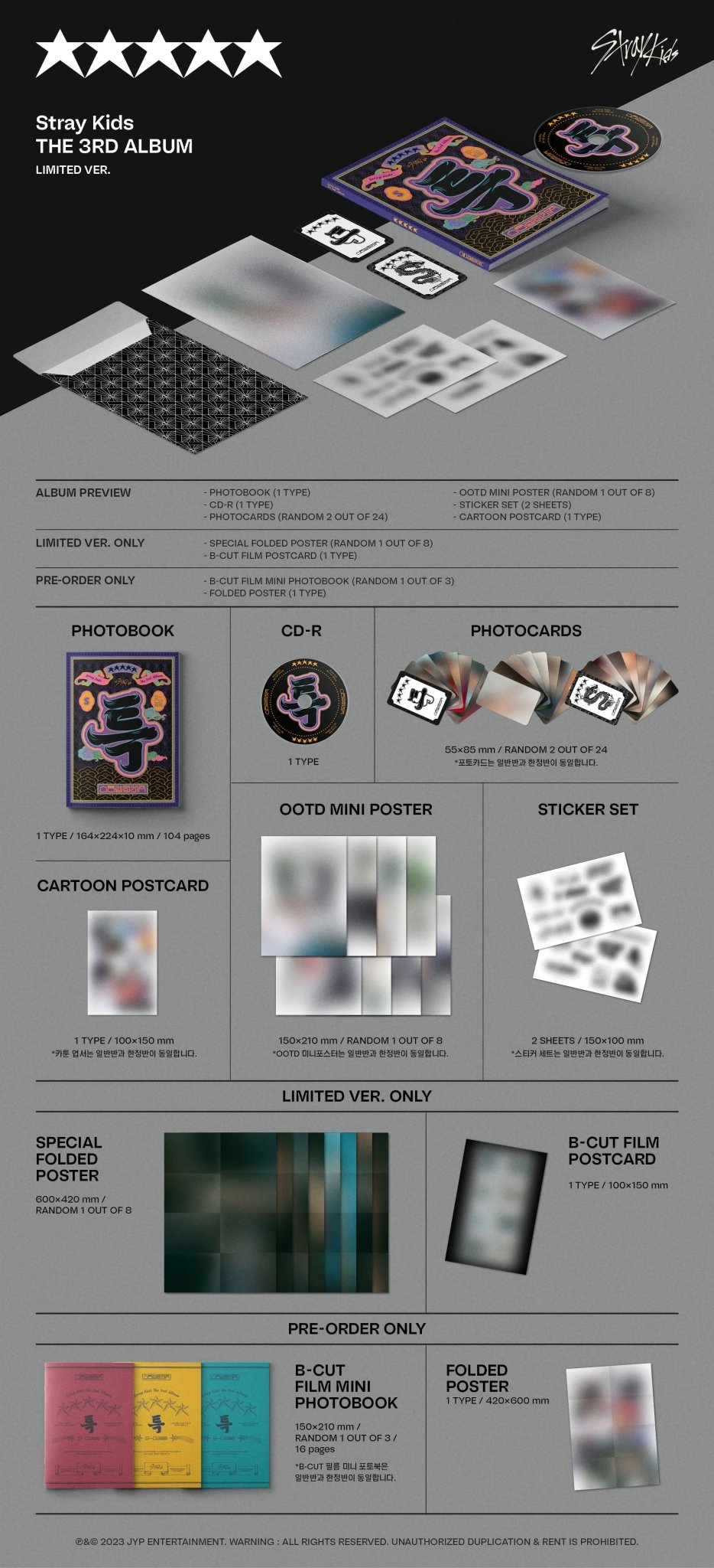 Stray Kids the 3rd Album [★★★★★ (5 - STAR)] (Limited Version) – album ( / / ) | HobiEgo