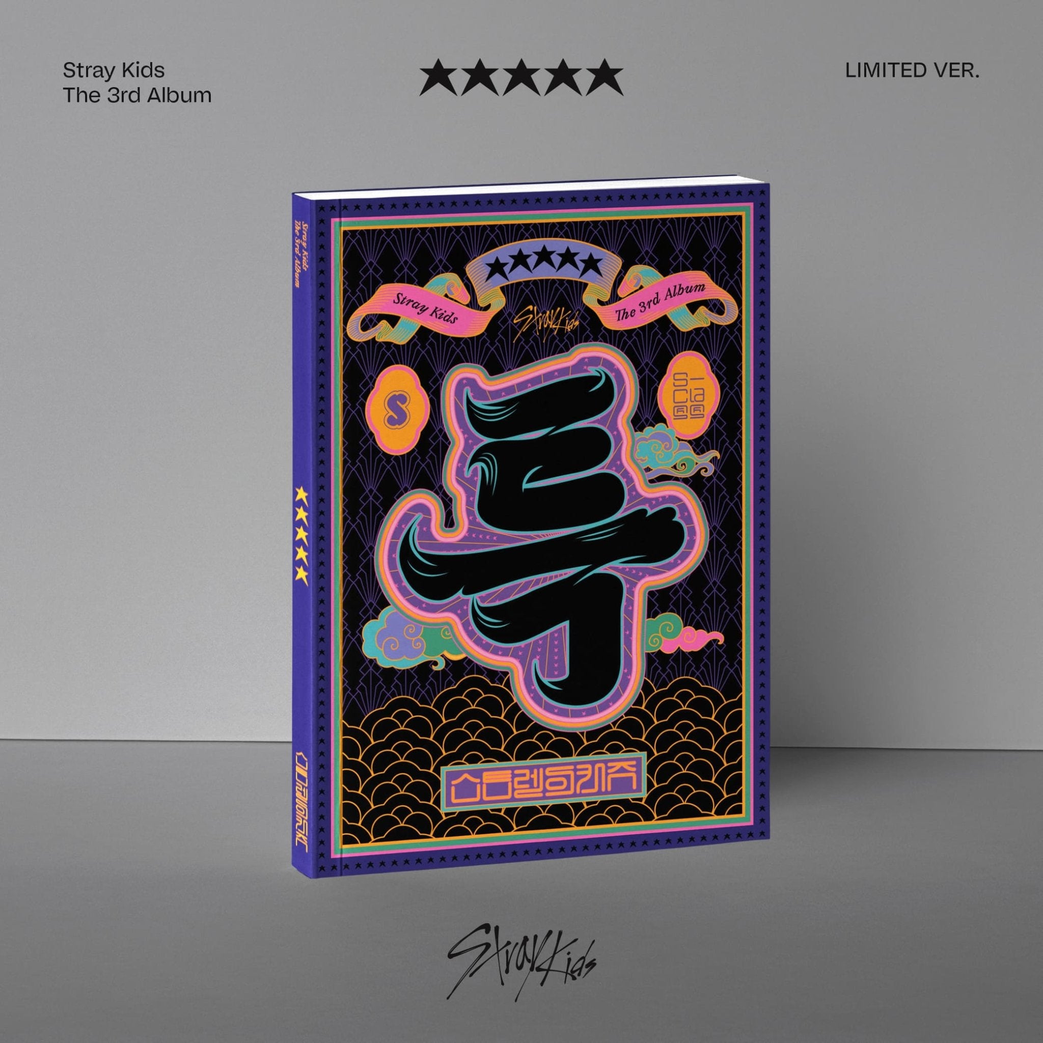 Stray Kids the 3rd Album [★★★★★ (5 - STAR)] (Limited Version) – album ( / / ) | HobiEgo