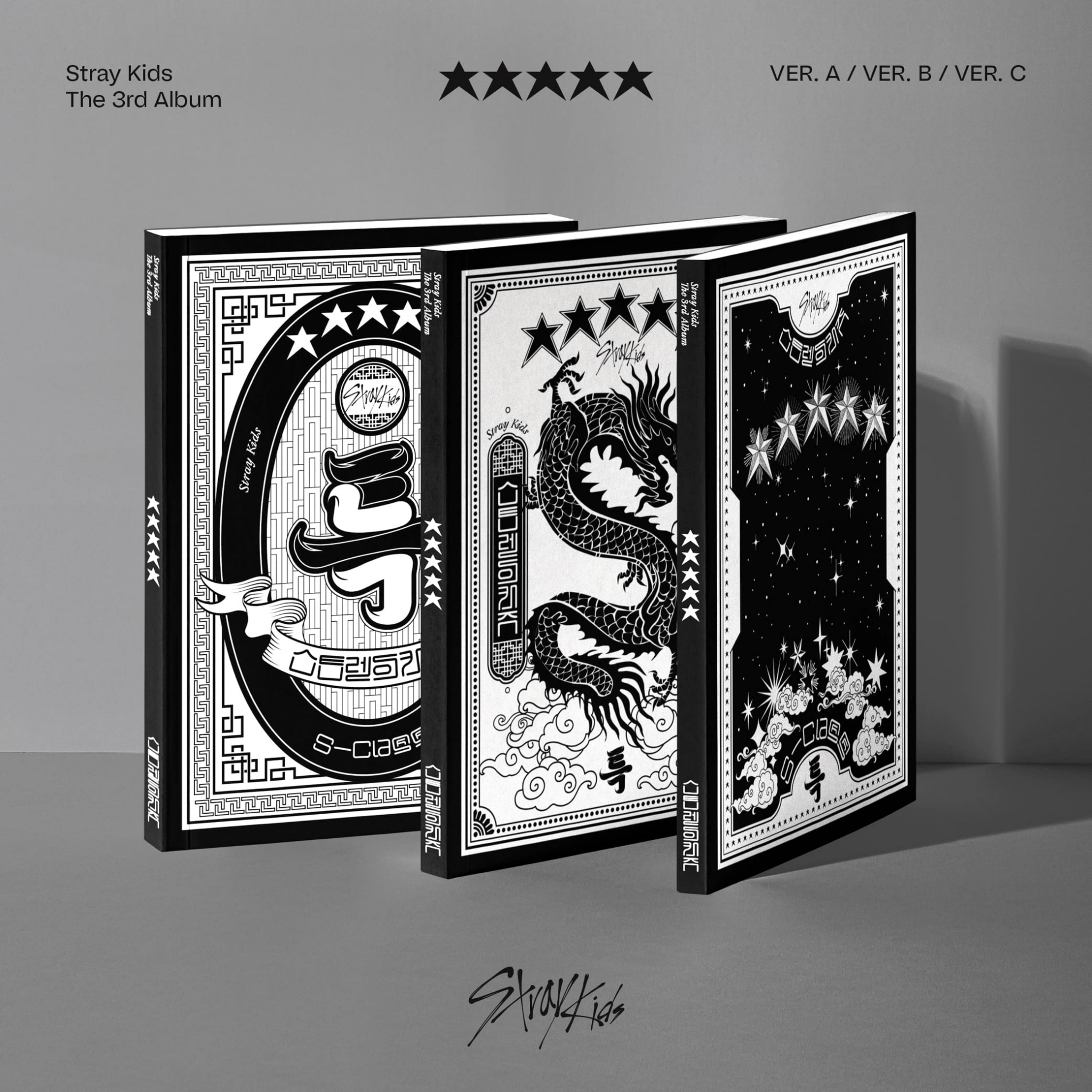 Stray Kids the 3rd Album ★★★★★ (5 - STAR) – album (A / / ) | HobiEgo