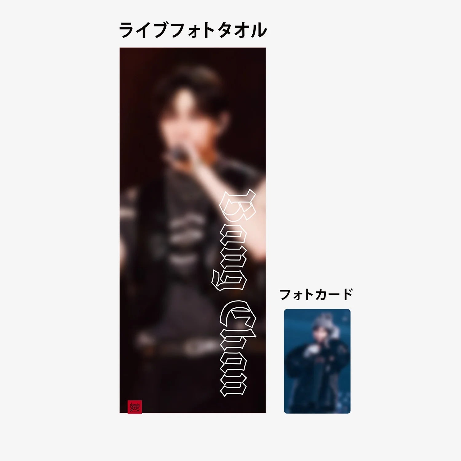 Stray Kids World Tour DominATE Japan Live Photo Towel – Merchandise (Bang Chan / / ) | HobiEgo