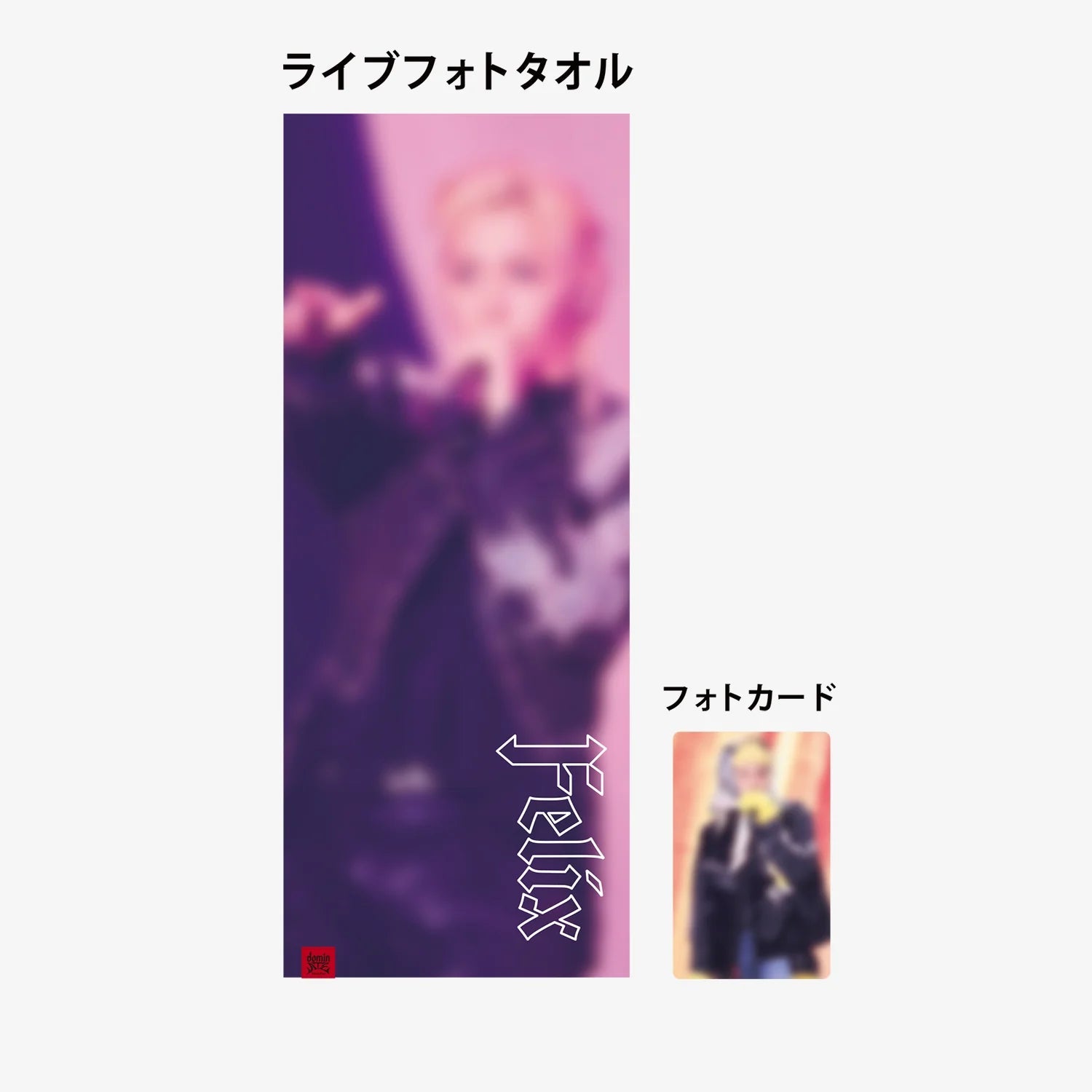 Stray Kids World Tour DominATE Japan Live Photo Towel – Merchandise (Felix / / ) | HobiEgo