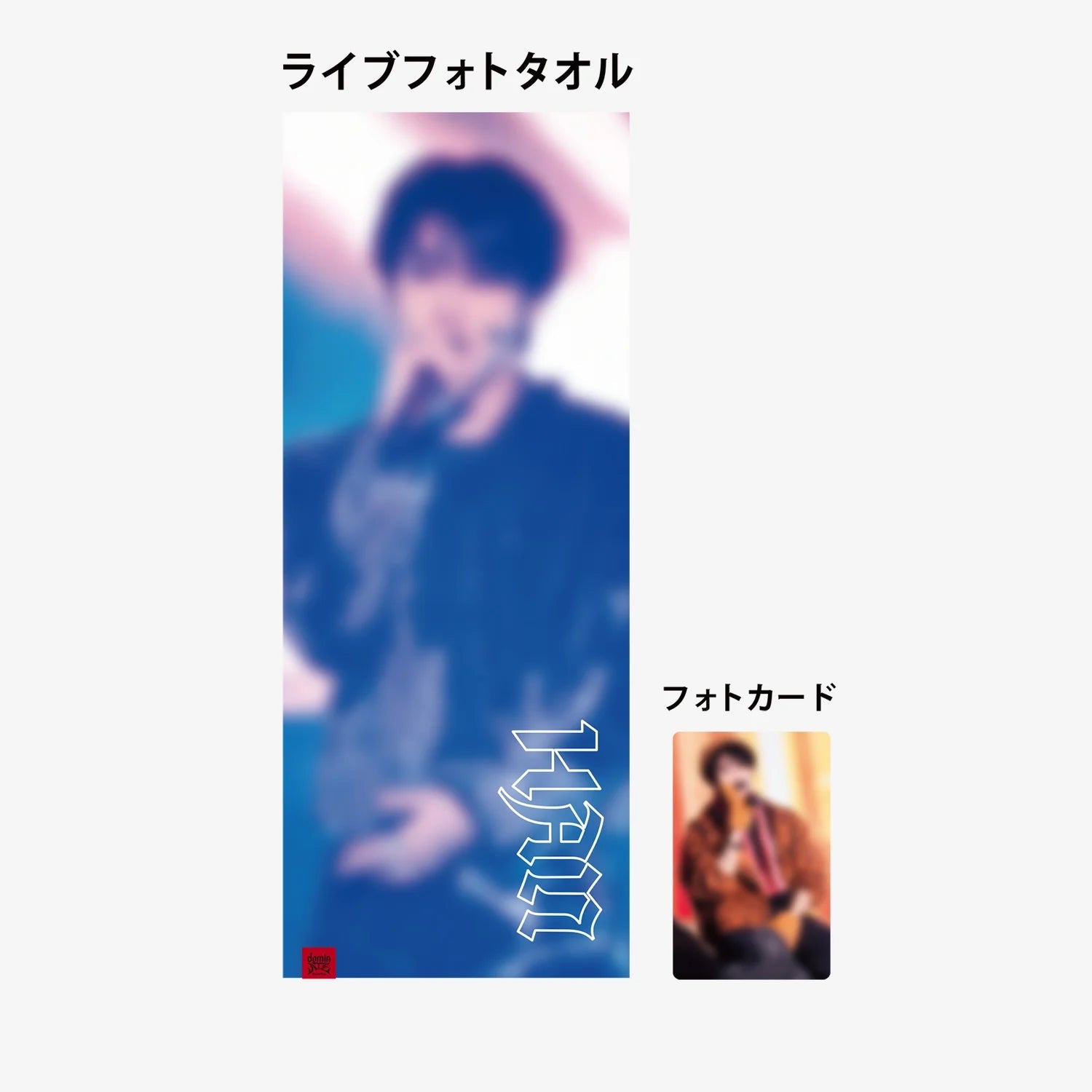 Stray Kids World Tour DominATE Japan Live Photo Towel – Merchandise (Han / / ) | HobiEgo