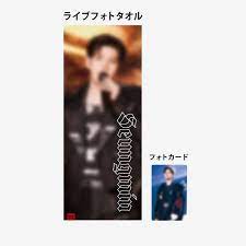 Stray Kids World Tour DominATE Japan Live Photo Towel – Merchandise (Seungmin / / ) | HobiEgo
