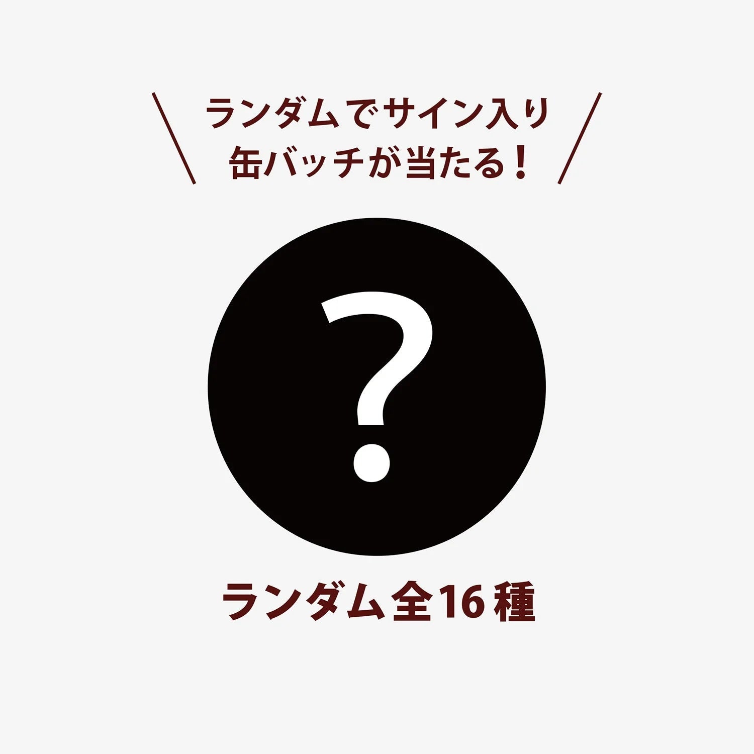 Stray Kids XMAS Pop - Up Random Photo Badge – Merchandise ( / / ) | HobiEgo