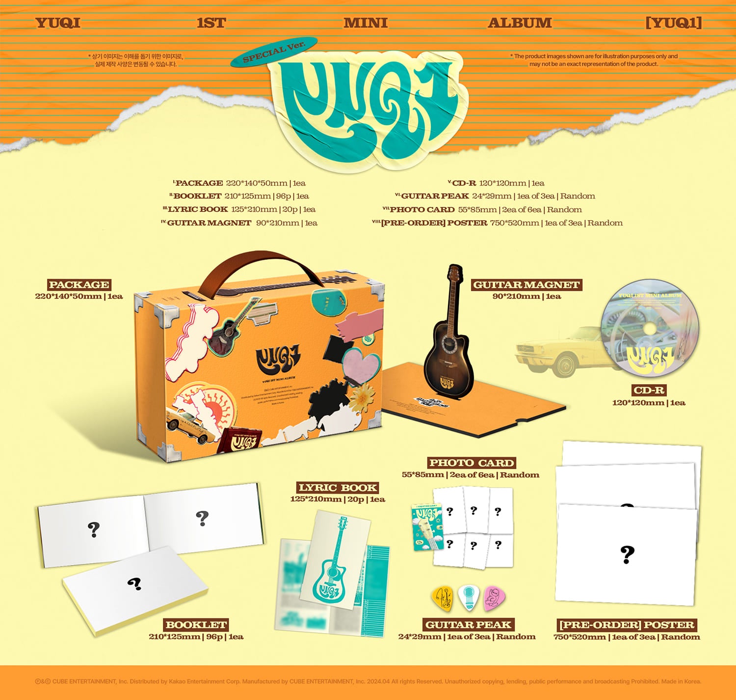 YUQI ((G)I-DLE) 1st Mini Album YUQ1 (Special Version)