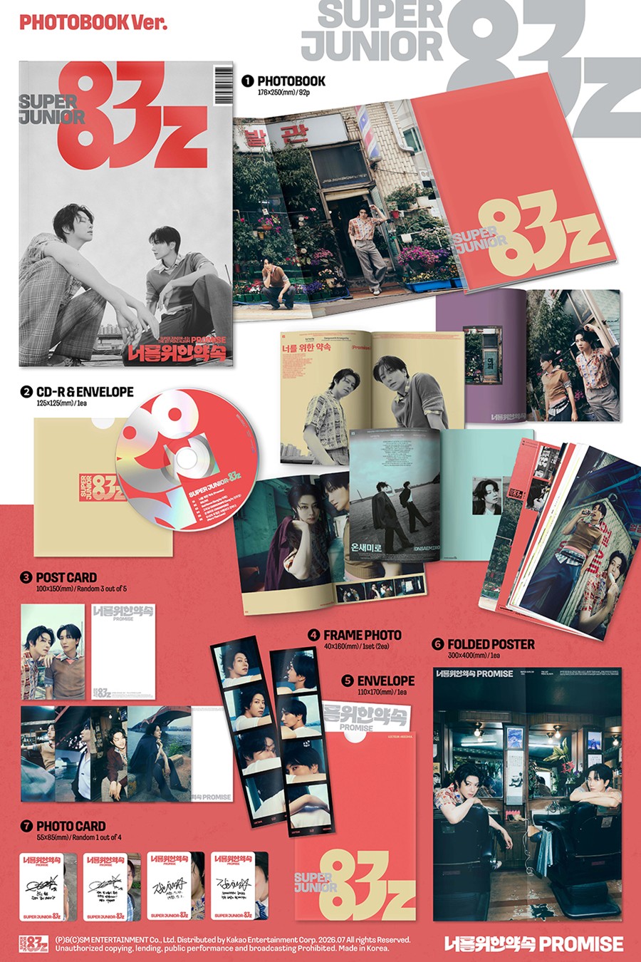 SUPER JUNIOR-83z  The 1st Mini Album Promise Photobook Version