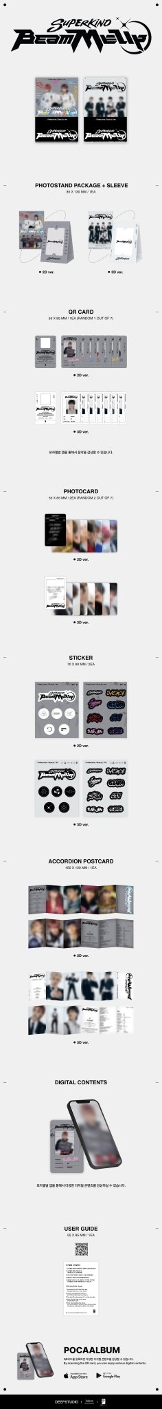 SUPERKIND 1st Mini Album Profiles of the Future (Λ) 70% (POCA Album) – album (2D / / ) | HobiEgo