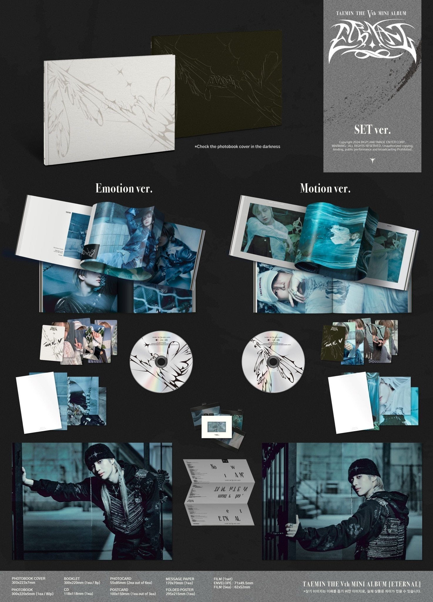 TAEMIN 5th Mini Album ETERNAL – album (Emotion (WHITE) / / ) | HobiEgo