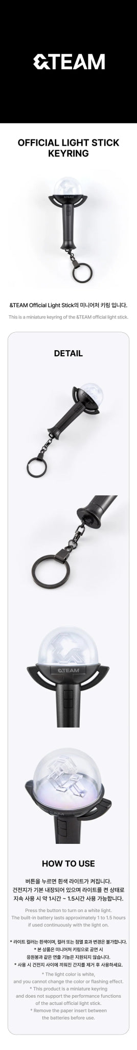 &TEAM Official Lightstick Keyring – Keyring ( / / ) | HobiEgo