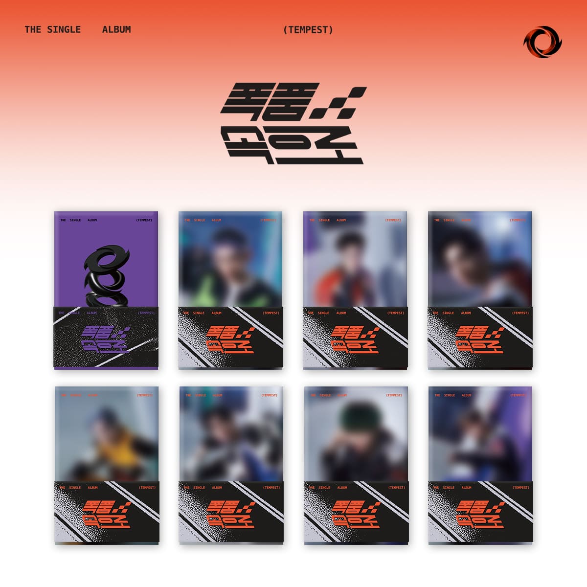 TEMPEST 1st Single Album 폭풍 속으로 (POCA ALBUM) – album (Group / / ) | HobiEgo