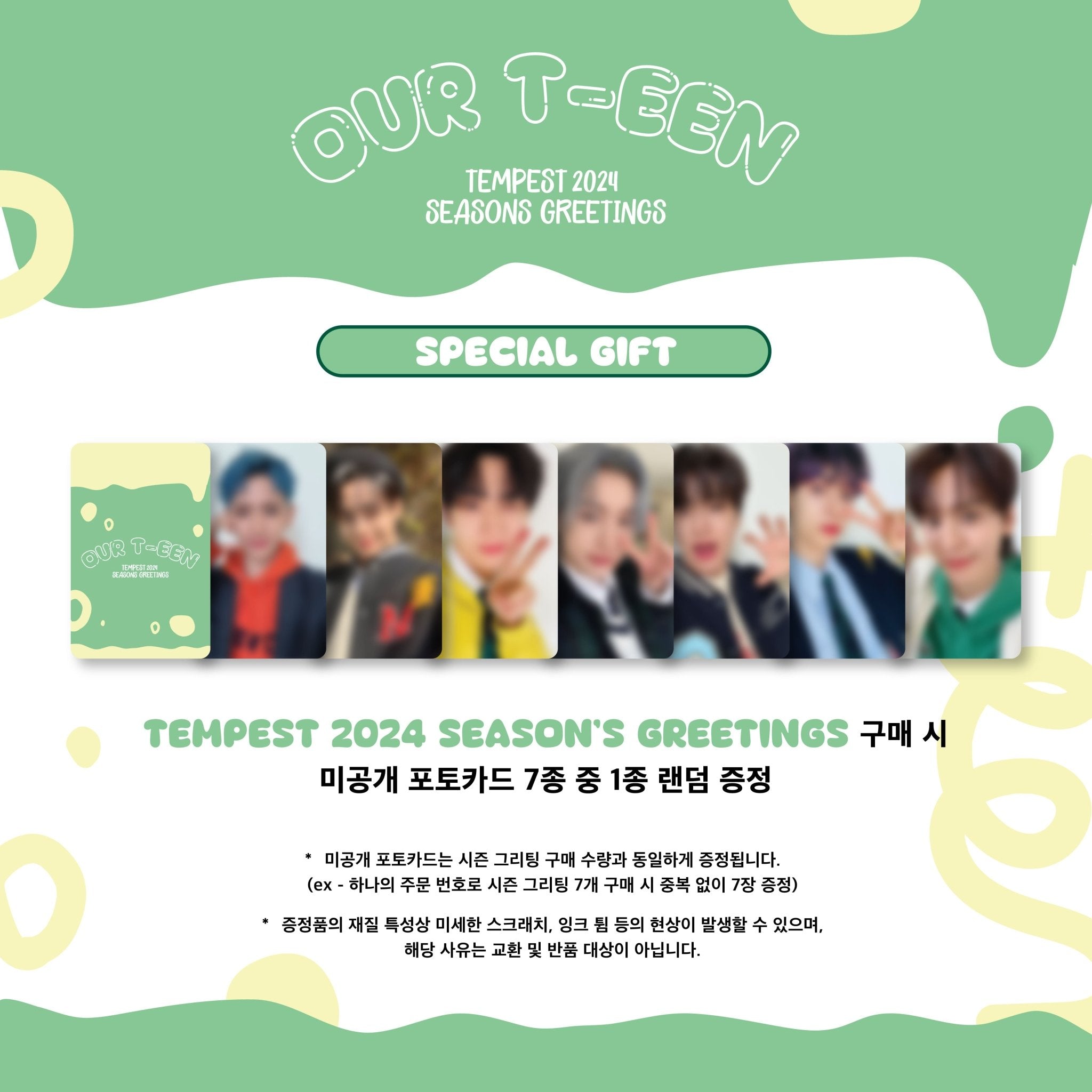 TEMPEST 2024 Season's Greetings OUR - TEEN – Season's Greetings ( / / ) | HobiEgo
