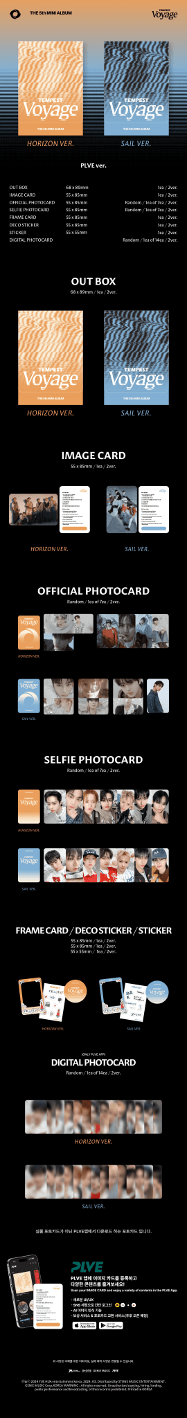 TEMPEST 5th Mini Album TEMPEST Voyage (PLVE Version) – album (HORIZON (ORANGE) / / ) | HobiEgo