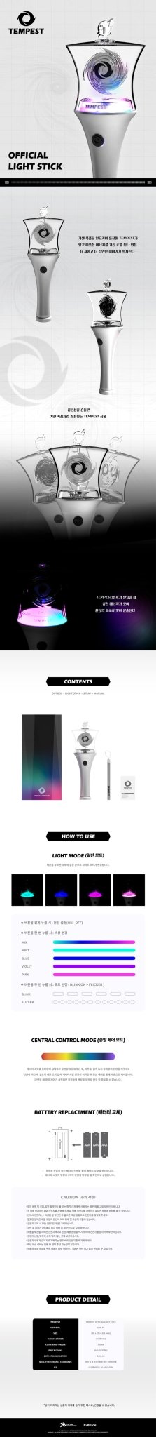 TEMPEST Official Lightstick – lightstick ( / / ) | HobiEgo