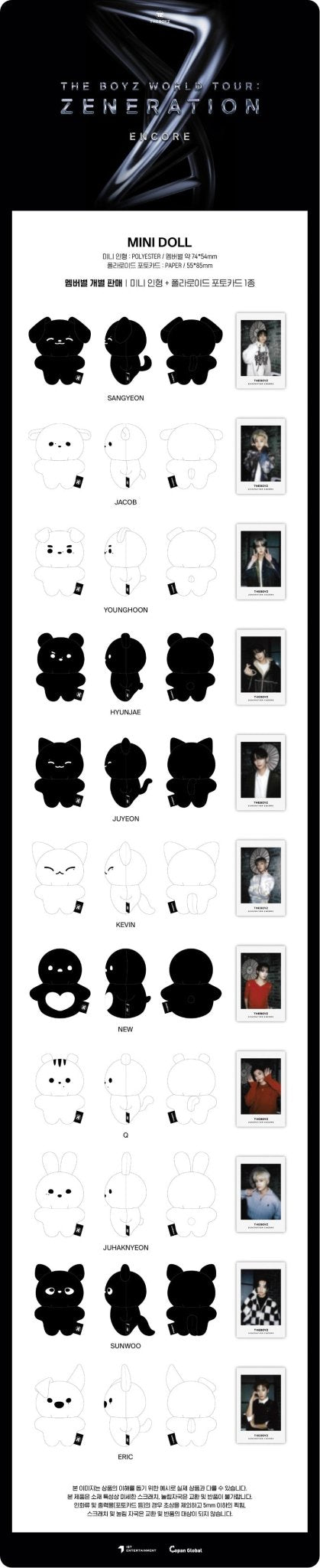 THE BOYZ WORLD TOUR : ZENERATION ENCORE Mini Dolls – Plush (Sangyeon / / ) | HobiEgo