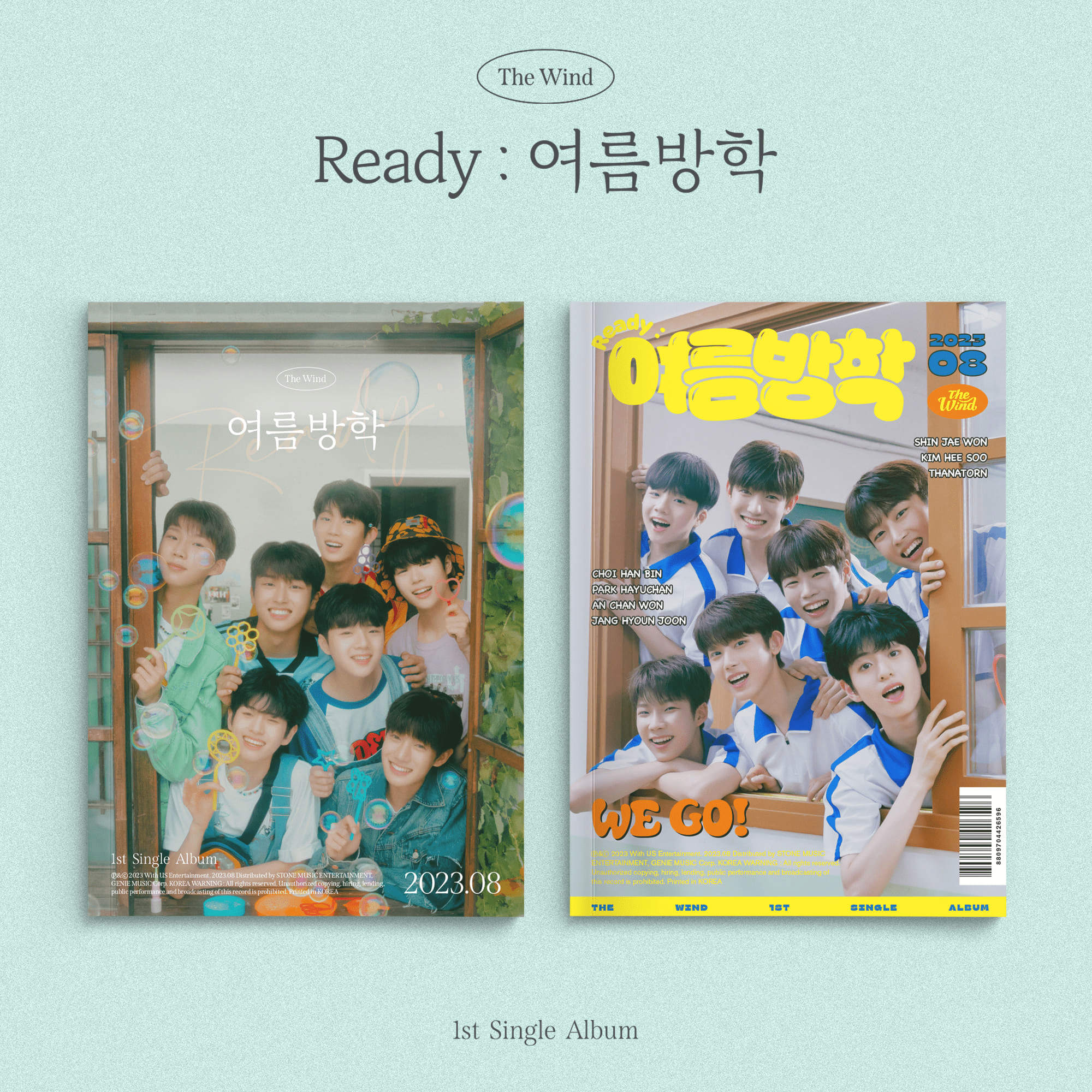 The Wind Ready 여름방학 – album (여름 / / ) | HobiEgo