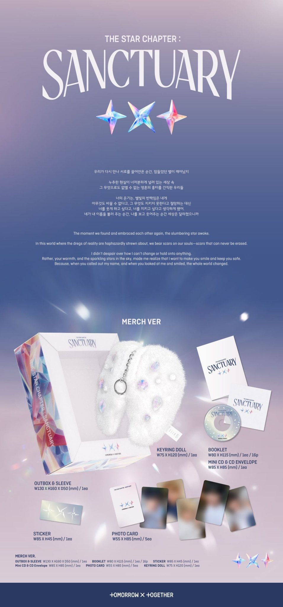 TOMORROW X TOGETHER 7th Mini Album The Star Chapter : SANCTUARY (Merch Version) – album ( / / ) | HobiEgo