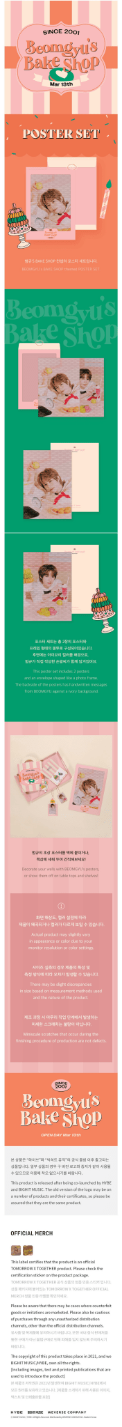 Tomorrow X Together BEOMGYU Poster Set – Posters ( / / ) | HobiEgo