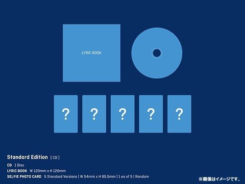 TOMORROW X TOGETHER Japanese Album Chaotic Wonderland (Regular Edition) – album ( / / ) | HobiEgo