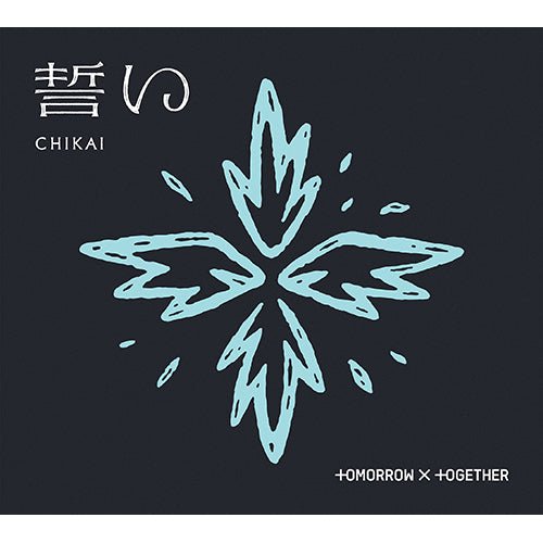 TOMORROW X TOGETHER Japanese Album CHIKAI (OATH) Limited B – album ( / / ) | HobiEgo