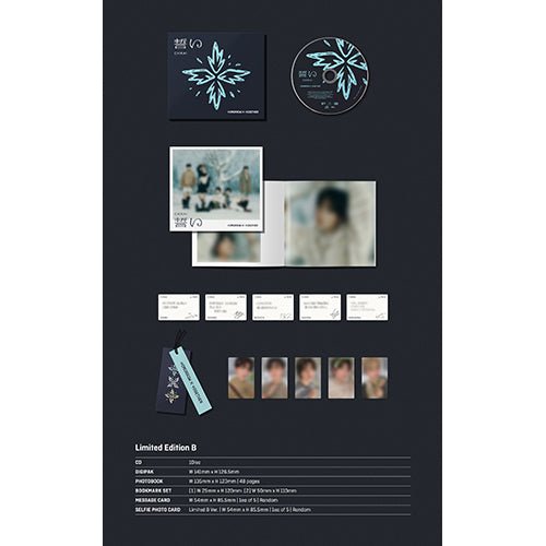 TOMORROW X TOGETHER Japanese Album CHIKAI (OATH) Limited B – album ( / / ) | HobiEgo