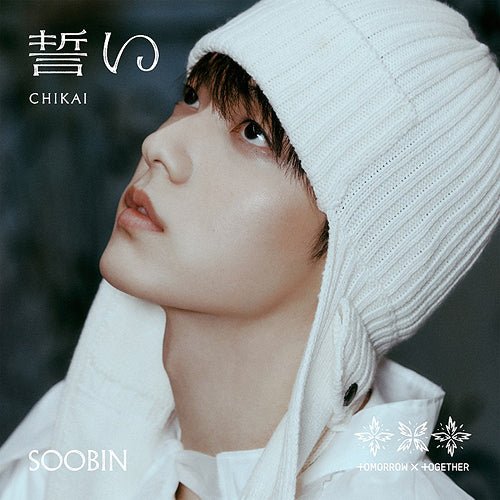 TOMORROW X TOGETHER Japanese Album CHIKAI (OATH) Limited Member Jacket – album (Soobin / / ) | HobiEgo