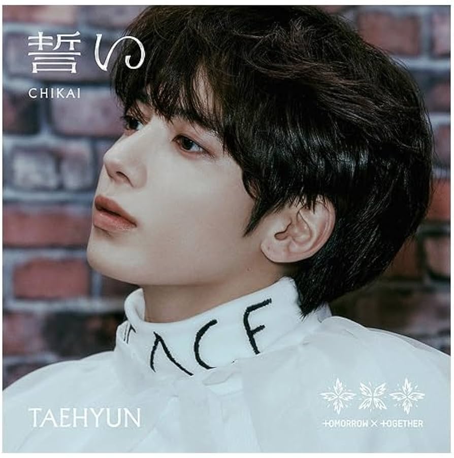 TOMORROW X TOGETHER Japanese Album CHIKAI (OATH) Limited Member Jacket – album (Taehyun / / ) | HobiEgo