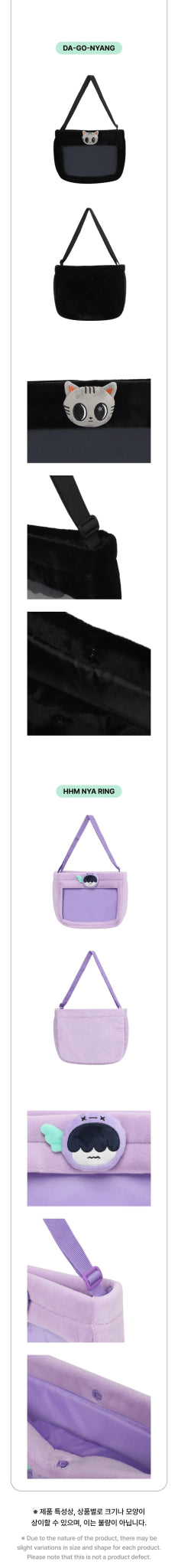 TOMORROW X TOGETHER PPULBATU Cross Bag – Bags (CHOI YONG MEONG (Soobin) PINK / / ) | HobiEgo