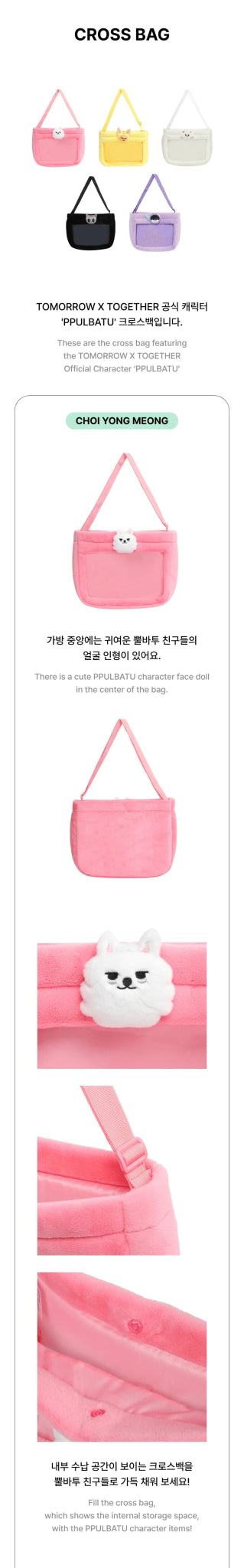 TOMORROW X TOGETHER PPULBATU Cross Bag – Bags (CHOI YONG MEONG (Soobin) PINK / / ) | HobiEgo
