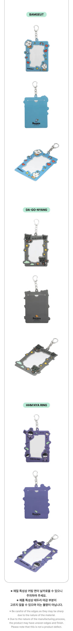 TOMORROW X TOGETHER PPULBATU Photocard Holder – Photo Card Holder (CHOI YONG MEONG (Soobin) / / ) | HobiEgo