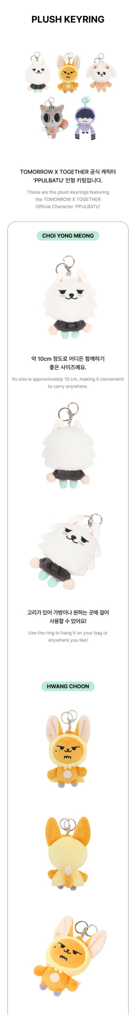 TOMORROW X TOGETHER PPULBATU Plush Keyring – Keyring (CHOI YONG MEONG (Soobin) / / ) | HobiEgo