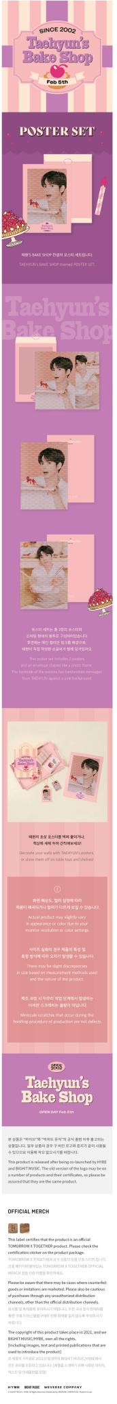Tomorrow X Together TAEHYUN Poster Set – Posters ( / / ) | HobiEgo