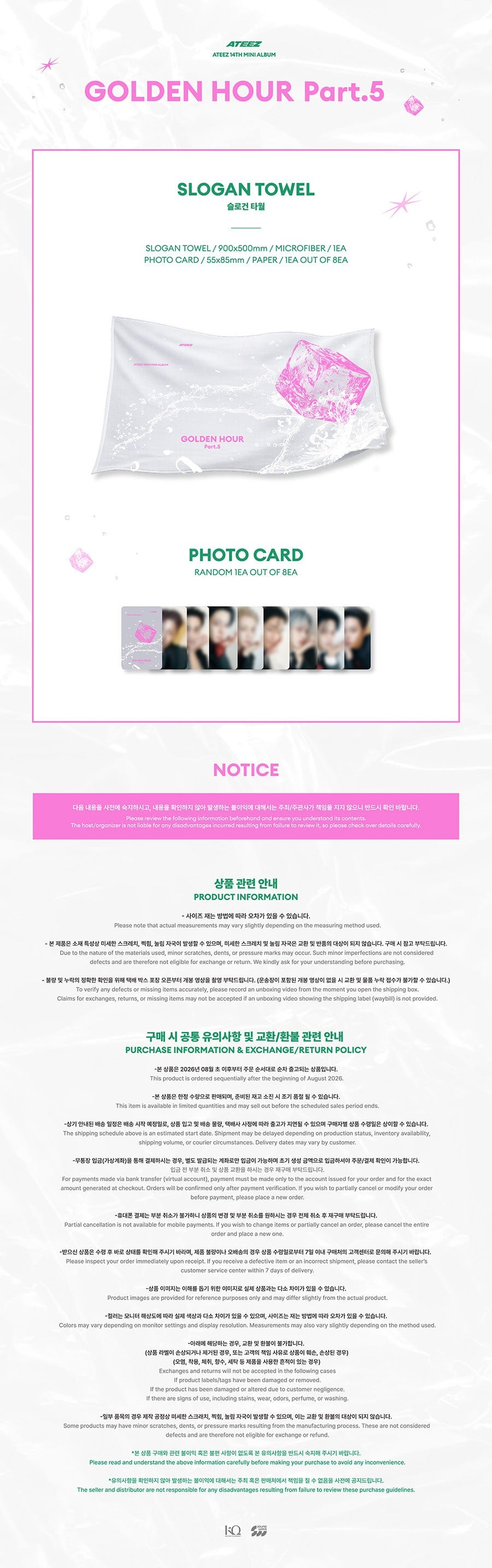 PRE-ORDER ATEEZ GOLDEN HOUR : Part.5 MD SLOGAN TOWEL