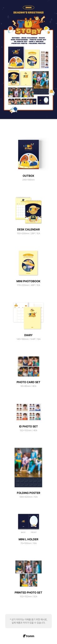 TOZ 2024 Season's Greetings TOZ STORY – Season's Greetings ( / / ) | HobiEgo