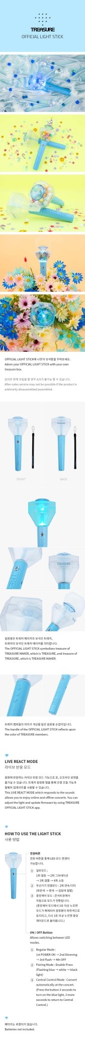 TREASURE Official Lightstick – lightstick ( / / ) | HobiEgo