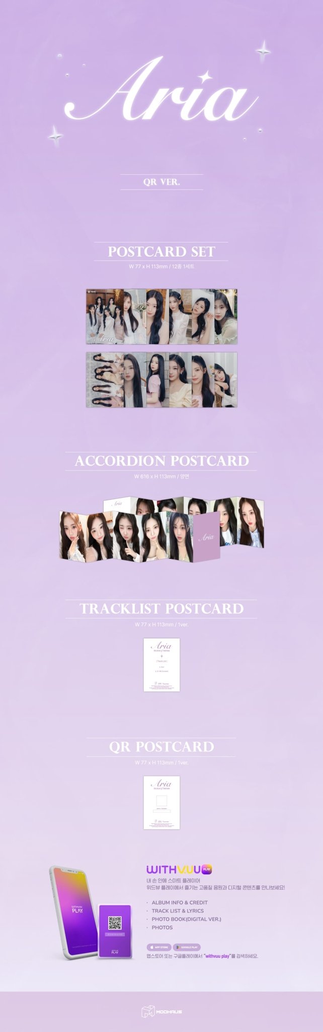 tripleS 1st Single Album Aria Structure of Sadness (QR Version) – album ( / / ) | HobiEgo